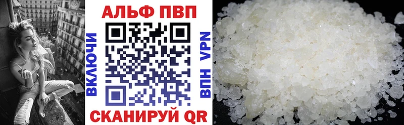 это формула  Костомукша  Alfa_PVP кристаллы 
