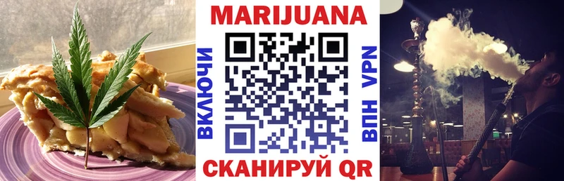 где купить наркотик  Костомукша  нарко площадка официальный сайт  Canna-Cookies марихуана  ссылка на мегу зеркало 