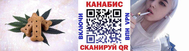 Еда ТГК конопля Костомукша
