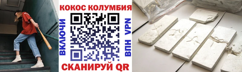 КОКАИН FishScale  мега как зайти  Костомукша 