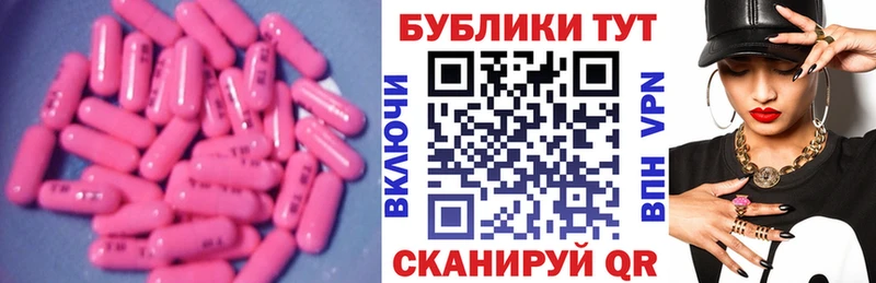 купить наркоту  Костомукша  ЭКСТАЗИ 280 MDMA 