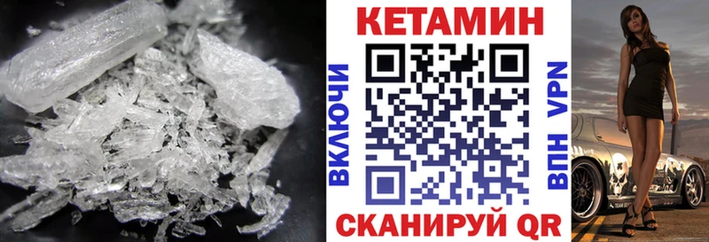 КЕТАМИН ketamine  это состав  Костомукша 