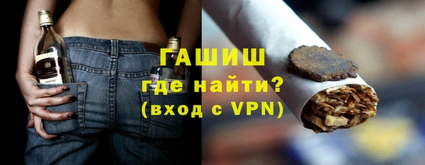 каннабис Красноперекопск