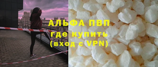 каннабис Красноперекопск