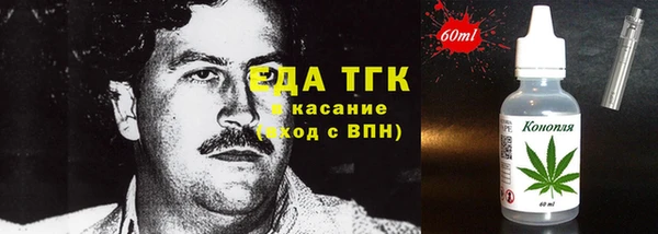 дистиллят марихуана Коряжма
