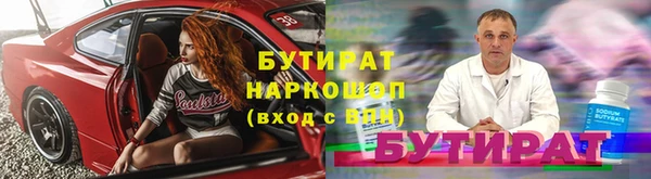 дистиллят марихуана Коряжма