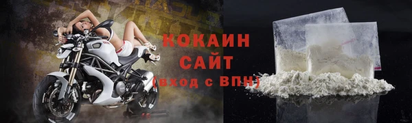 кристаллы Краснослободск