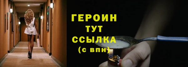 кристаллы Краснослободск
