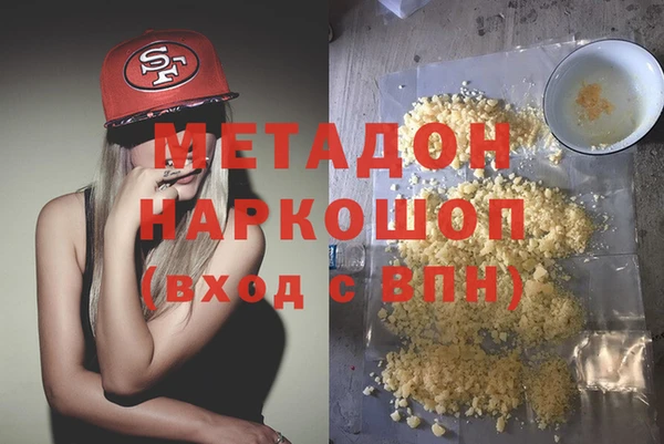 кристаллы Краснослободск