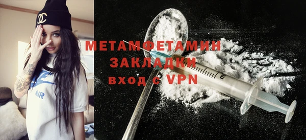 каннабис Красноперекопск
