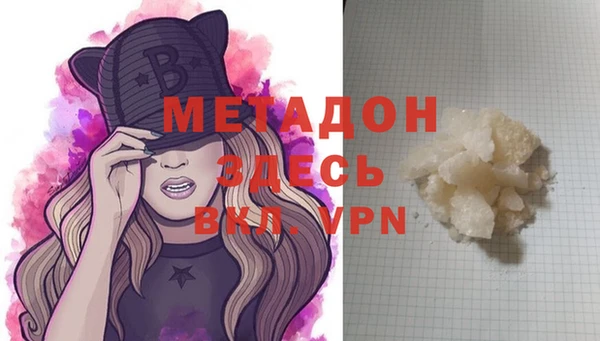 COCAINE Козловка