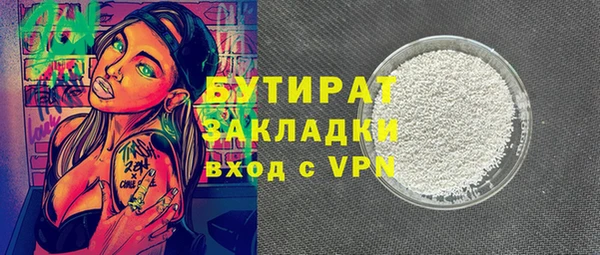крисы Костерёво