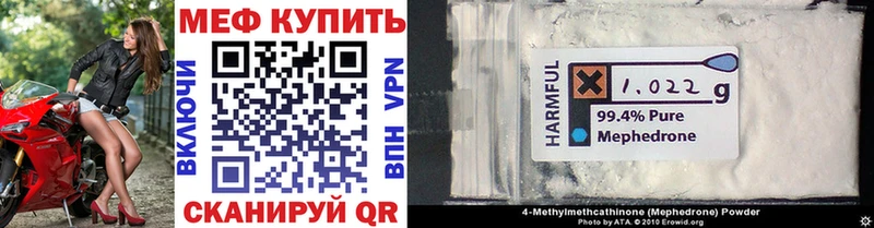 Мефедрон 4 MMC  Костомукша 