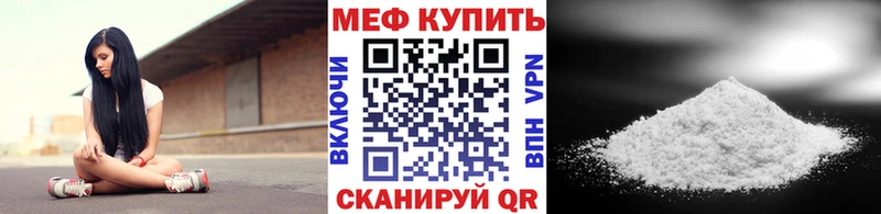 Меф мука Костомукша