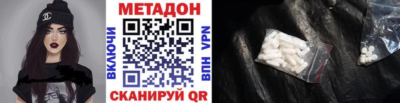 МЕТАДОН VHQ Костомукша