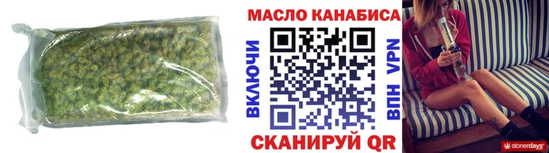 Дистиллят ТГК THC oil как найти закладки Костомукша